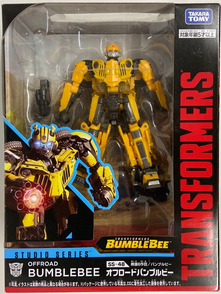 タカラトミー STUDIO SERIES オフロードバンブルビー SS48
