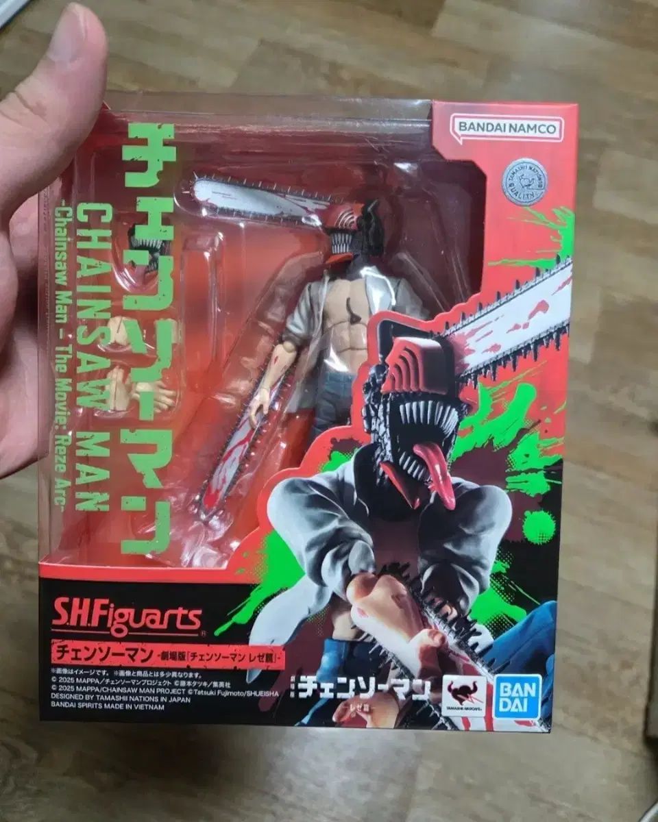 shf チェンソーマン レゼ編 (未開封)