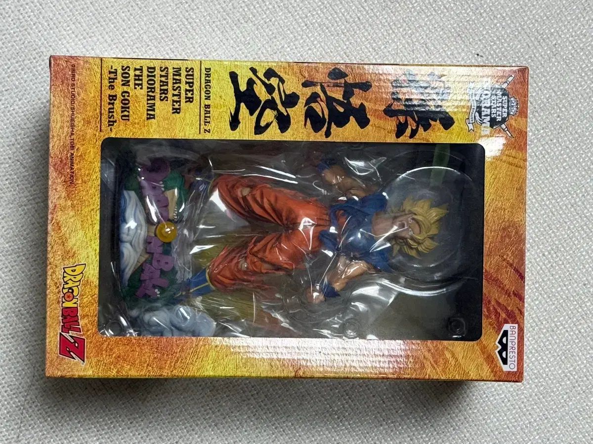 未開封 ドラゴンボール SMSD ゴン ブラッシュ (国内流通品)