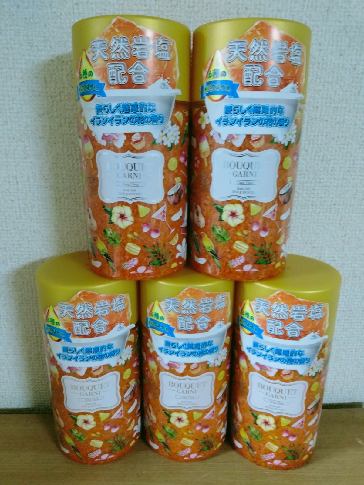 BOUQUET GARNI ブーケガルニ バスソルト イランイラン 850g 5個セット