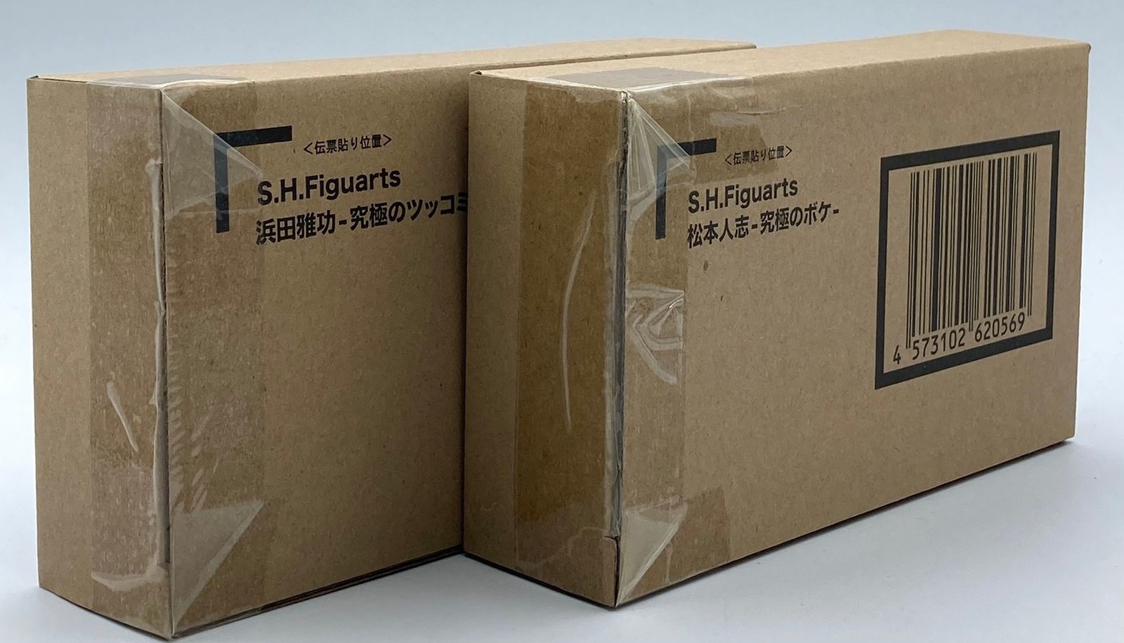 未開封】S.H.Figuarts 浜田雅功 究極のツッコミ 松本人志 究極のボケ