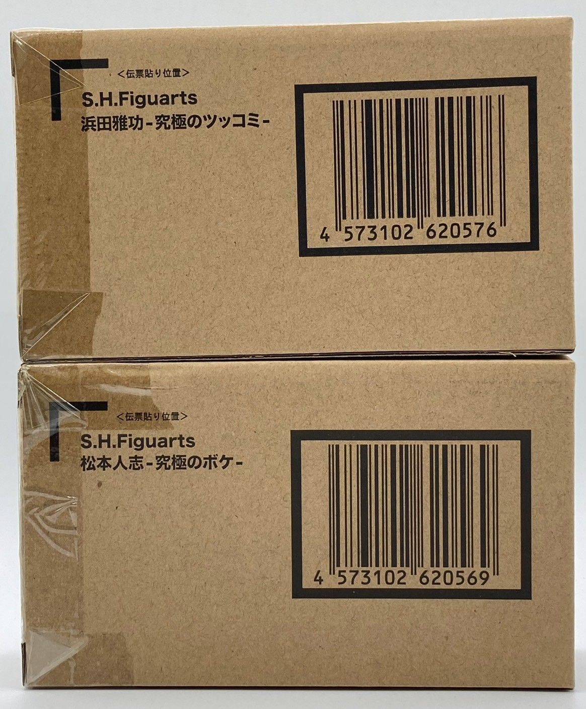未開封】S.H.Figuarts 浜田雅功 究極のツッコミ 松本人志 究極のボケ