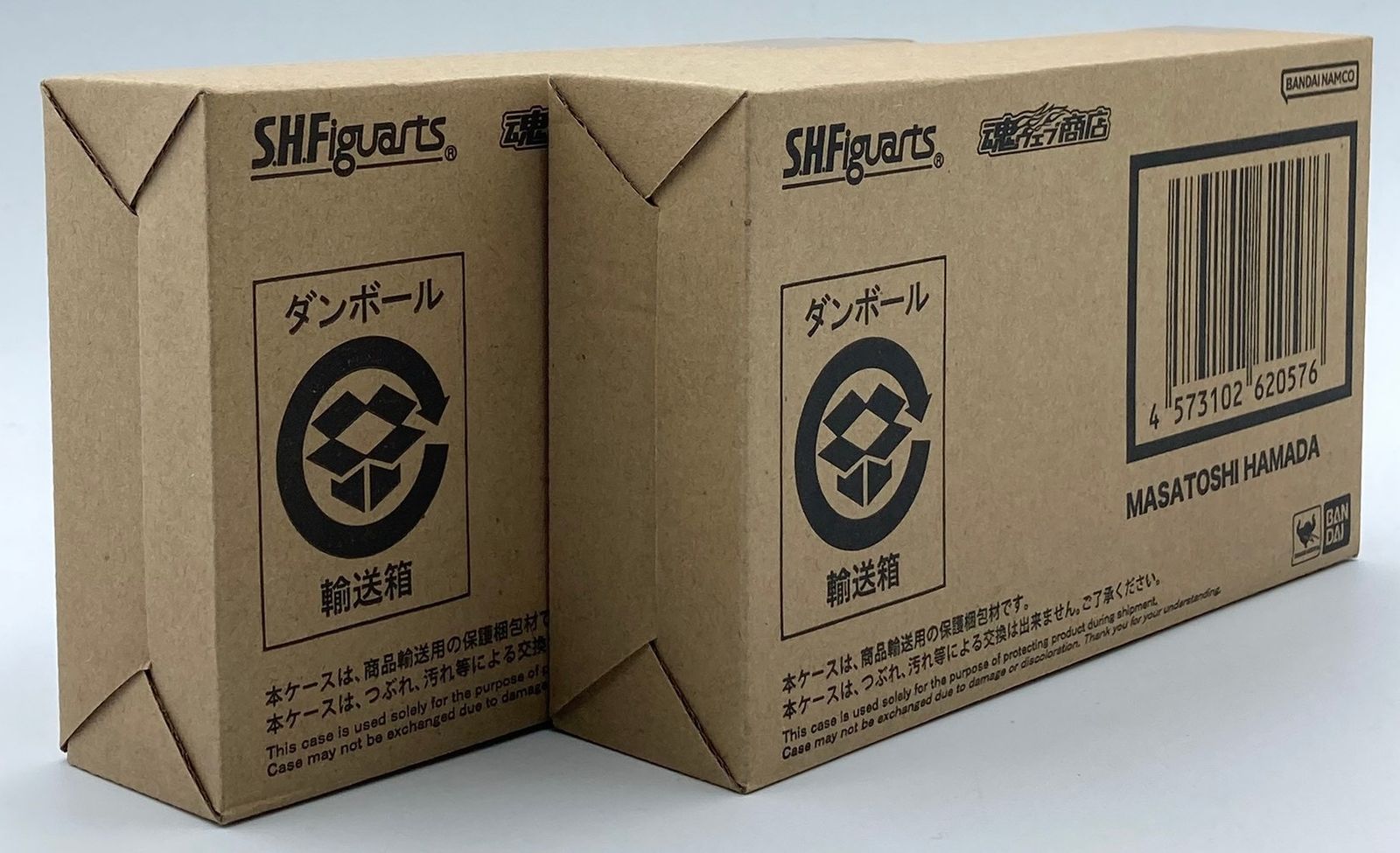未開封】S.H.Figuarts 浜田雅功 究極のツッコミ 松本人志 究極のボケ