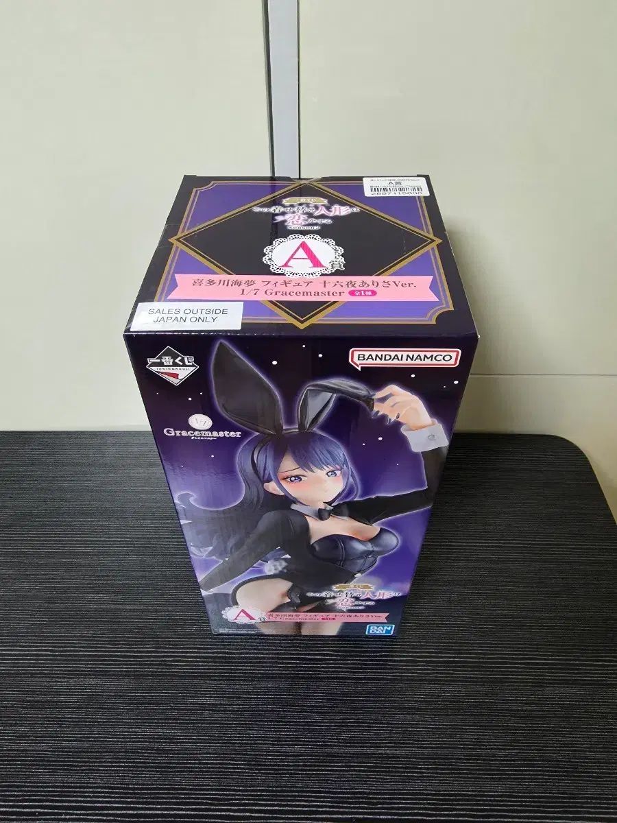 ビスクドール A賞 出品 (送料込み 18)
