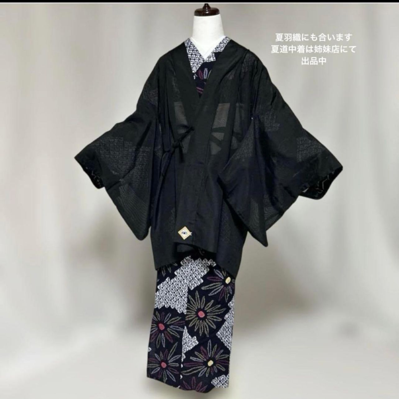 有松鳴海絞りフルセット4点　美品最高級浴衣+夏帯+夏帯締め+夏帯揚げ　ゆったり 有松絞り フルセット 未使用近い 美品 夏帯 夏帯締め 平織り帯揚げ 裄