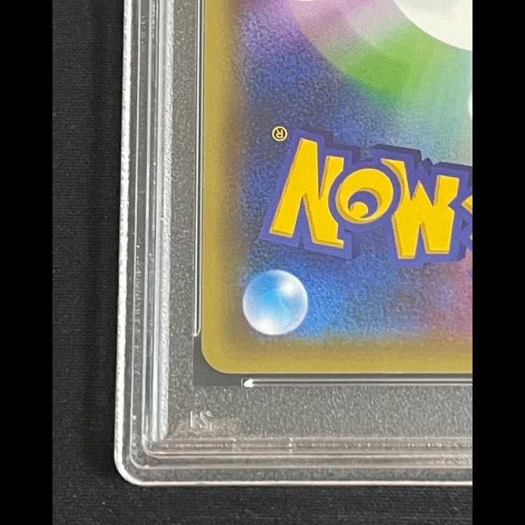 PSA10】 ピカチュウ 藤田ニコル プロモ XY-P 1枚 - メルカリ
