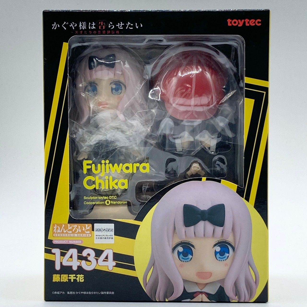 BEMON S.V.H.C. BEMON BALL 赤黒黄マーブル成型 | MAWATERCITY.QA
