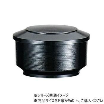 飯器10人用　黒ハジキ刷毛目(内黒)(杓子付)　37002340