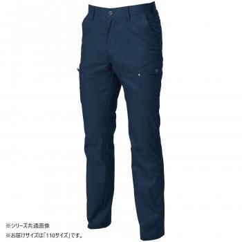 桑和 3048-08 カーゴパンツ 110サイズ ネイビー(1) 4,805円