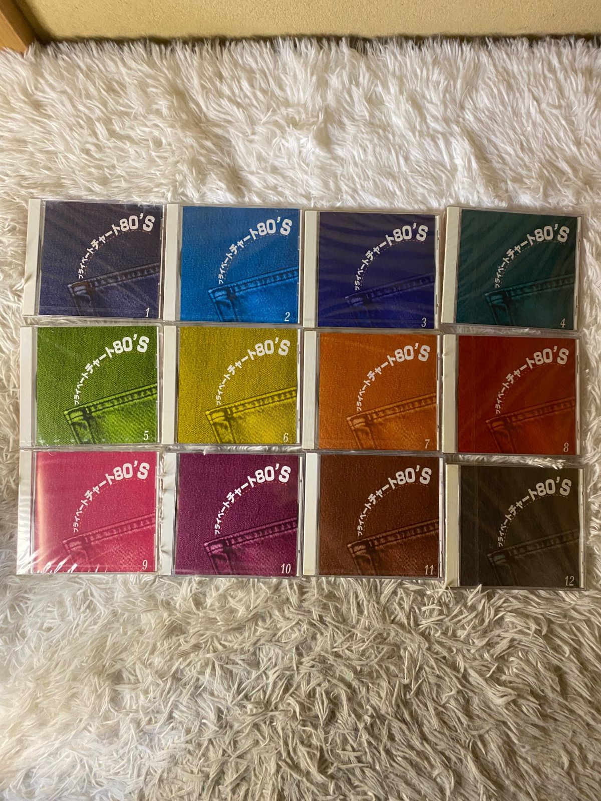 【未開封】プライベートチャート 80'S CD 1〜10
