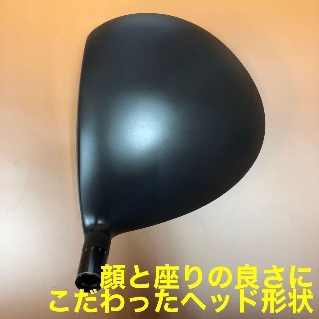 ワークスゴルフ ワイルドD-MAX 飛距離日本一DNAの飛び! 日本一の激飛び