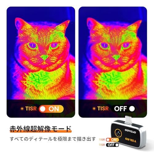 GOYOJO サーモグラフィー サーマルカメラ 赤外線カメラ iOS15.0以k GOYOJO サーモグラフィー サーマルカメラ 赤外線カメラ iOS15.0以上