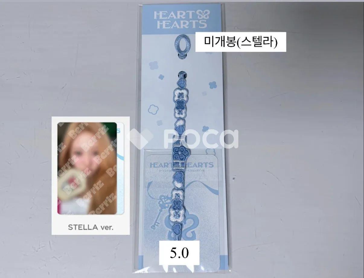 Hearts2Hearts ステルラ 1ST ANNIVERSARY BRACELET SET