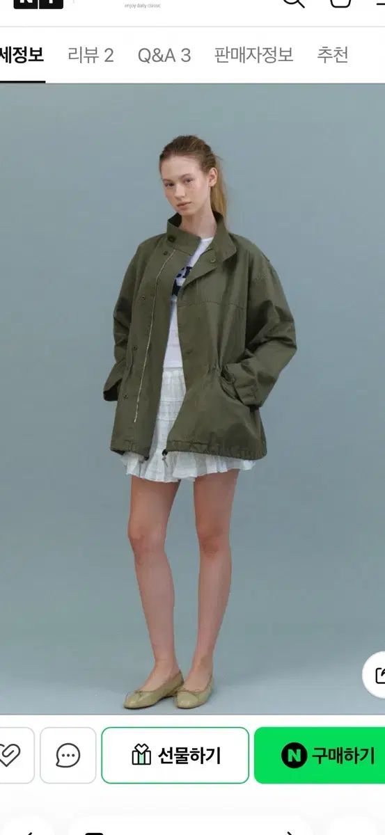 フォレスト ウィッティ フィールドジャケット
