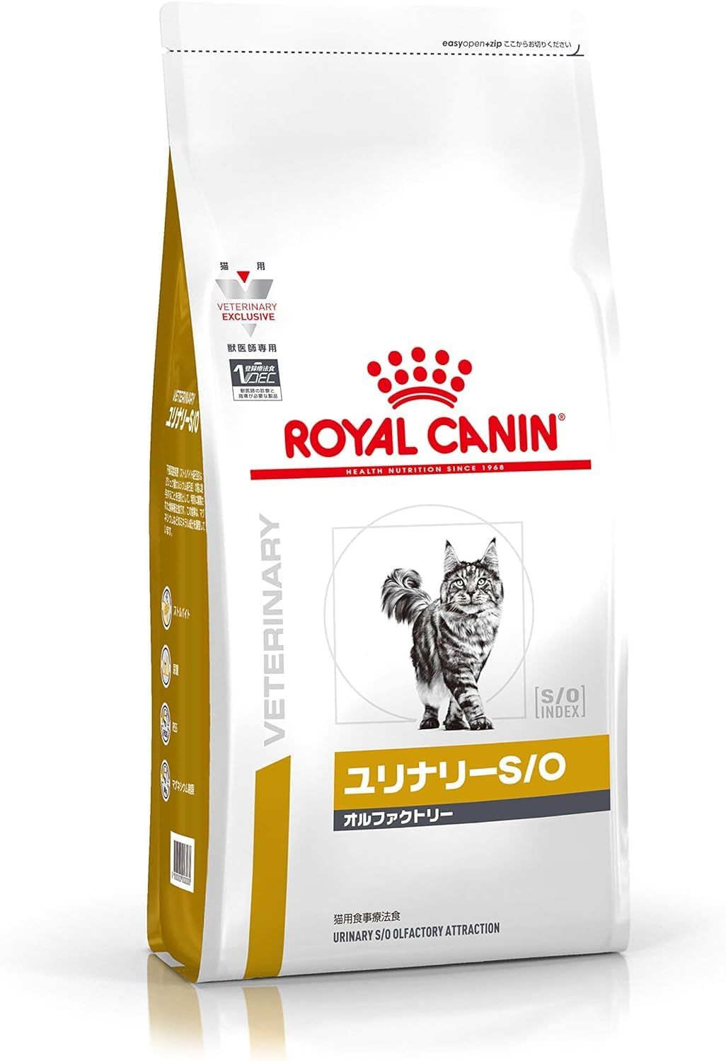ロイヤルカナン 猫 キャットフード ユリナリー S/O オルファクトリー 2kg 尿路疾患 療法食 ドライ ネコ 肥満 (2kg, オルファクトリー)pms 010015b3