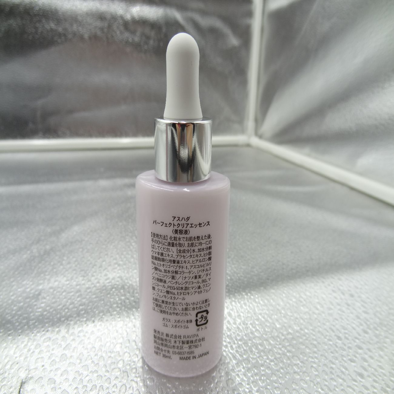 ASHADA アスハダ パーフェクトクリアエッセンス 美容液 30ml - メルカリ