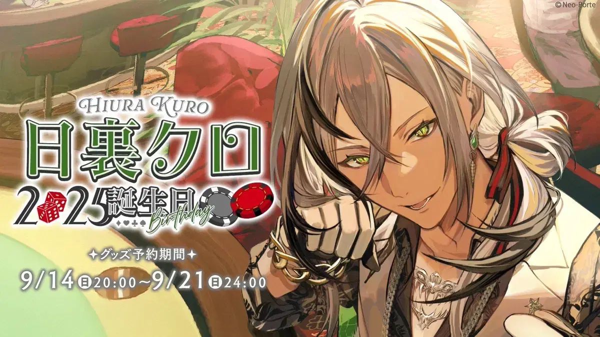 NEO₍ネオ) ポルテ 鬼龍 紅郎 2025 センイルグッズ 出品