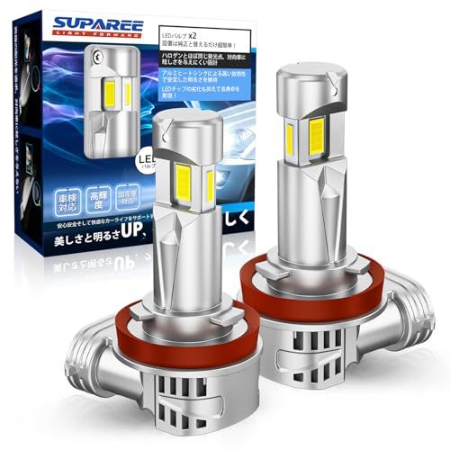 「業界初三面発光」SUPAREE h11 led ヘッドライト 車検対応 三面発光 冷却ファン h8 h11 h16 led 爆光 12V車対応 6500K led バルブ ハロゲンサイズ 長寿命 キャンセラー内蔵 IP68防水 2個セットA d42ed90e