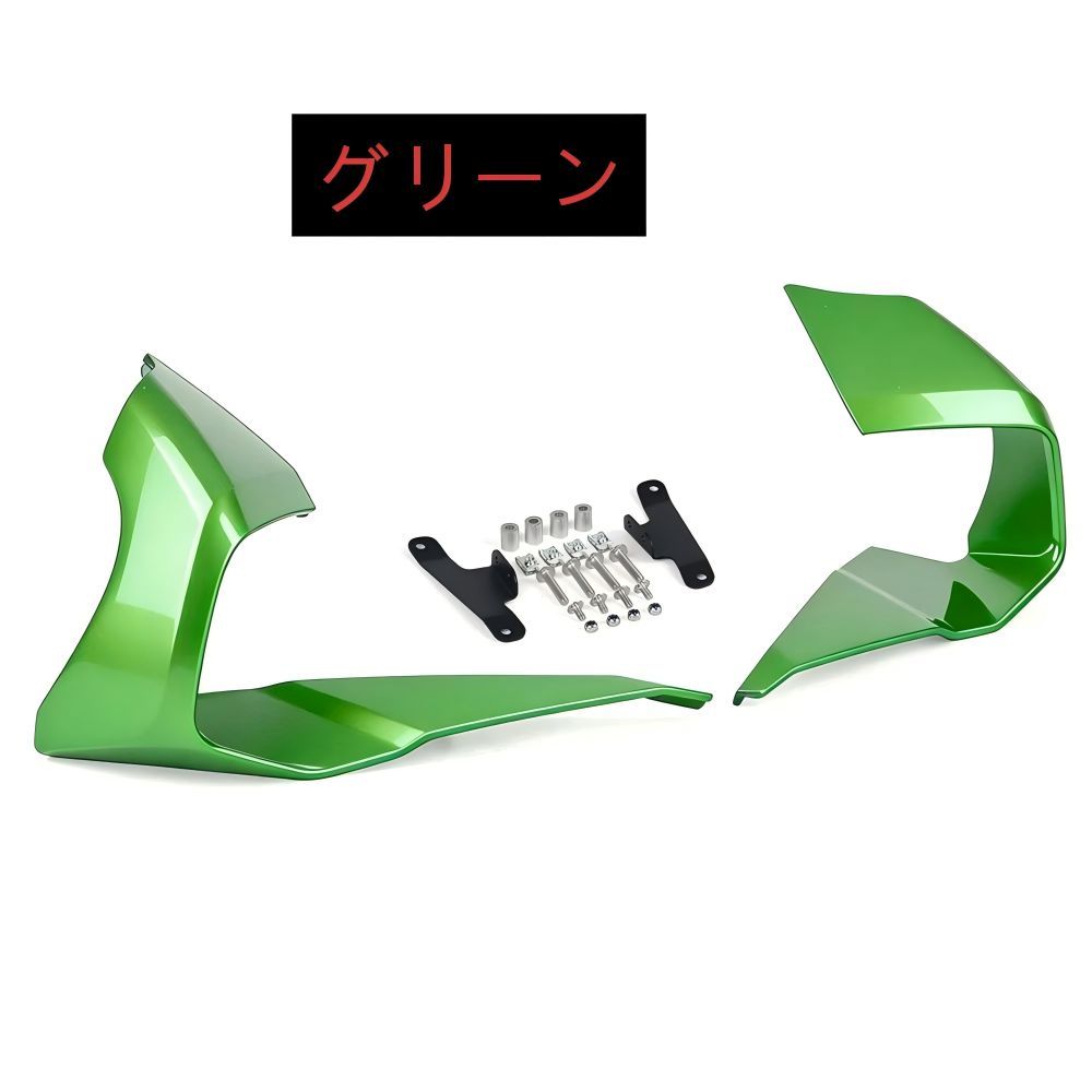 送料無料】カワサキ(Kawasaki) ZX-6R 2024-2026専用 フロントサイド