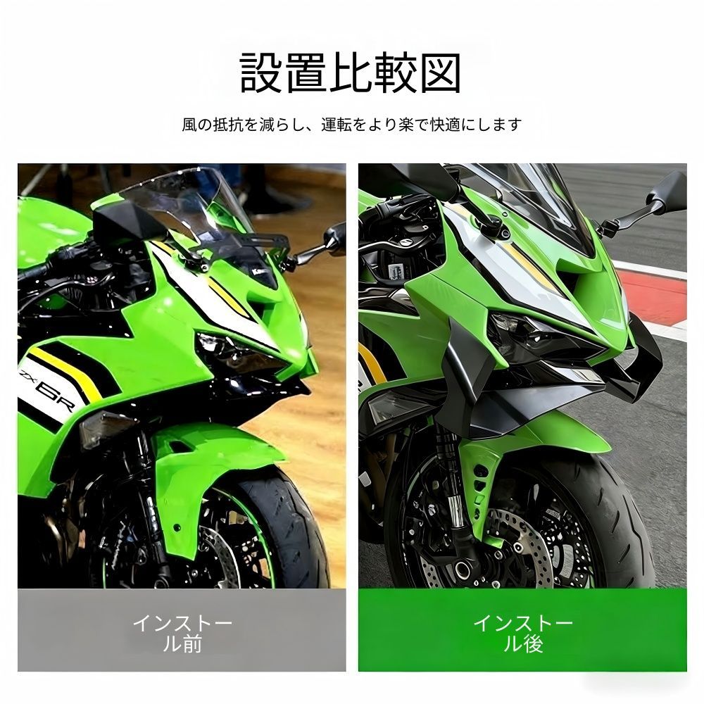 送料無料】カワサキ(Kawasaki) ZX-6R 2024-2026専用 フロントサイド
