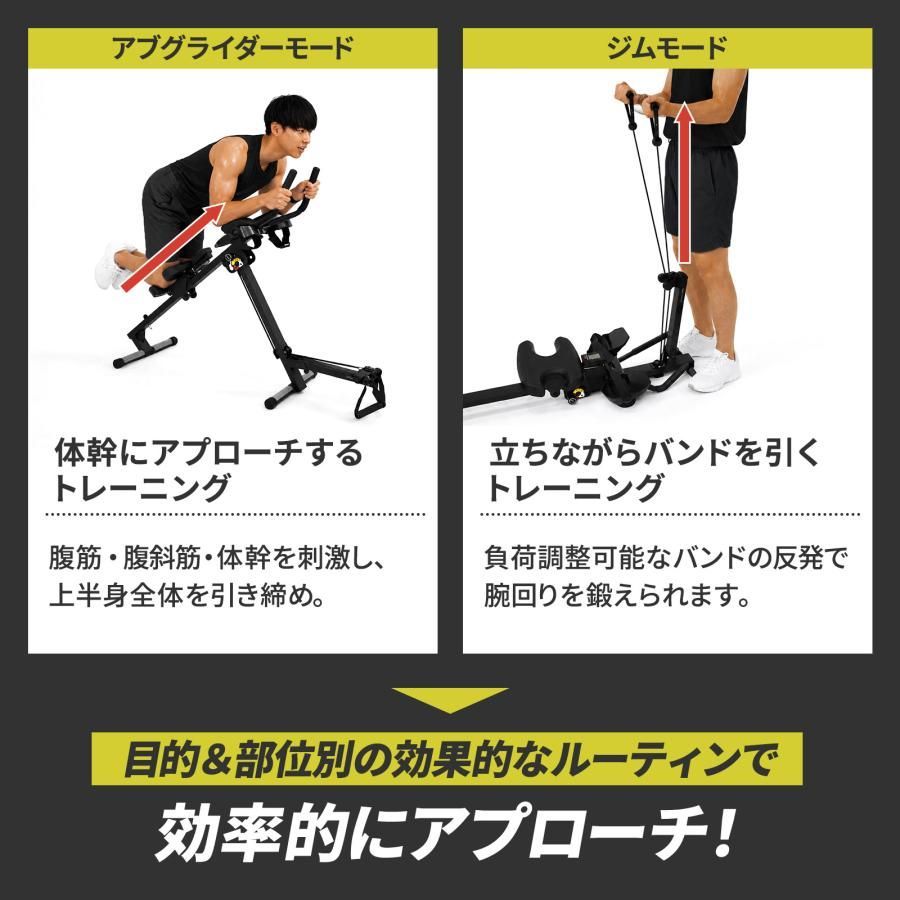 ☆新品☆腹筋 ローイング等 多機能フィットネスマシン 折りたたみ式