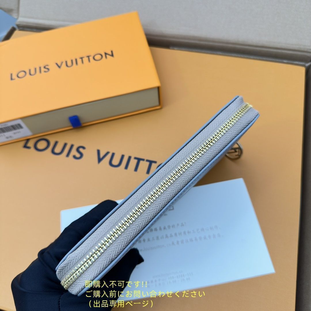 美品★ LOUIS VUITTON ルイヴィトン長財布 さいふ ウォレット LV 長財布 小銭入れ★★