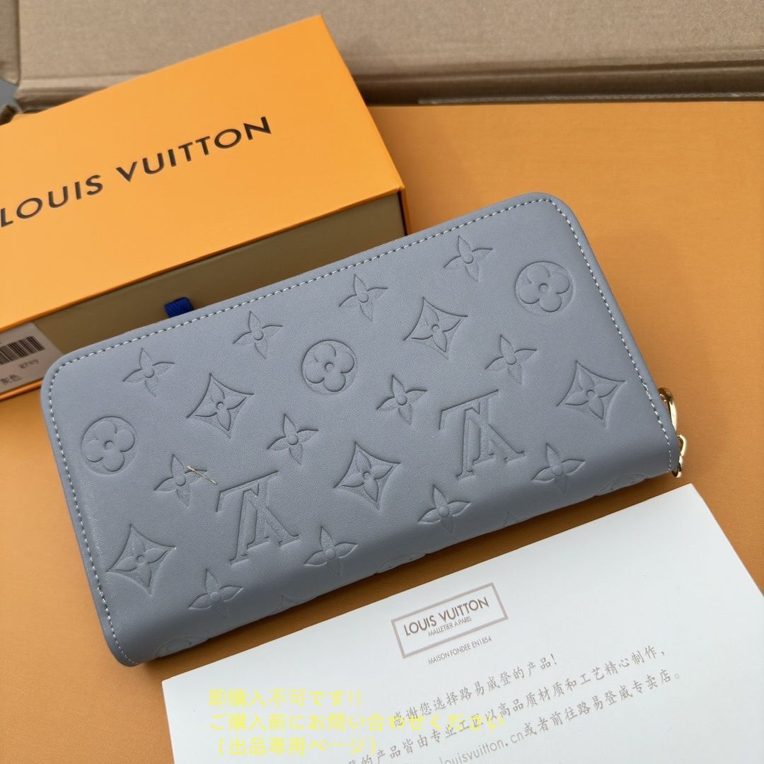 美品★ LOUIS VUITTON ルイヴィトン長財布 さいふ ウォレット LV 長財布 小銭入れ★★