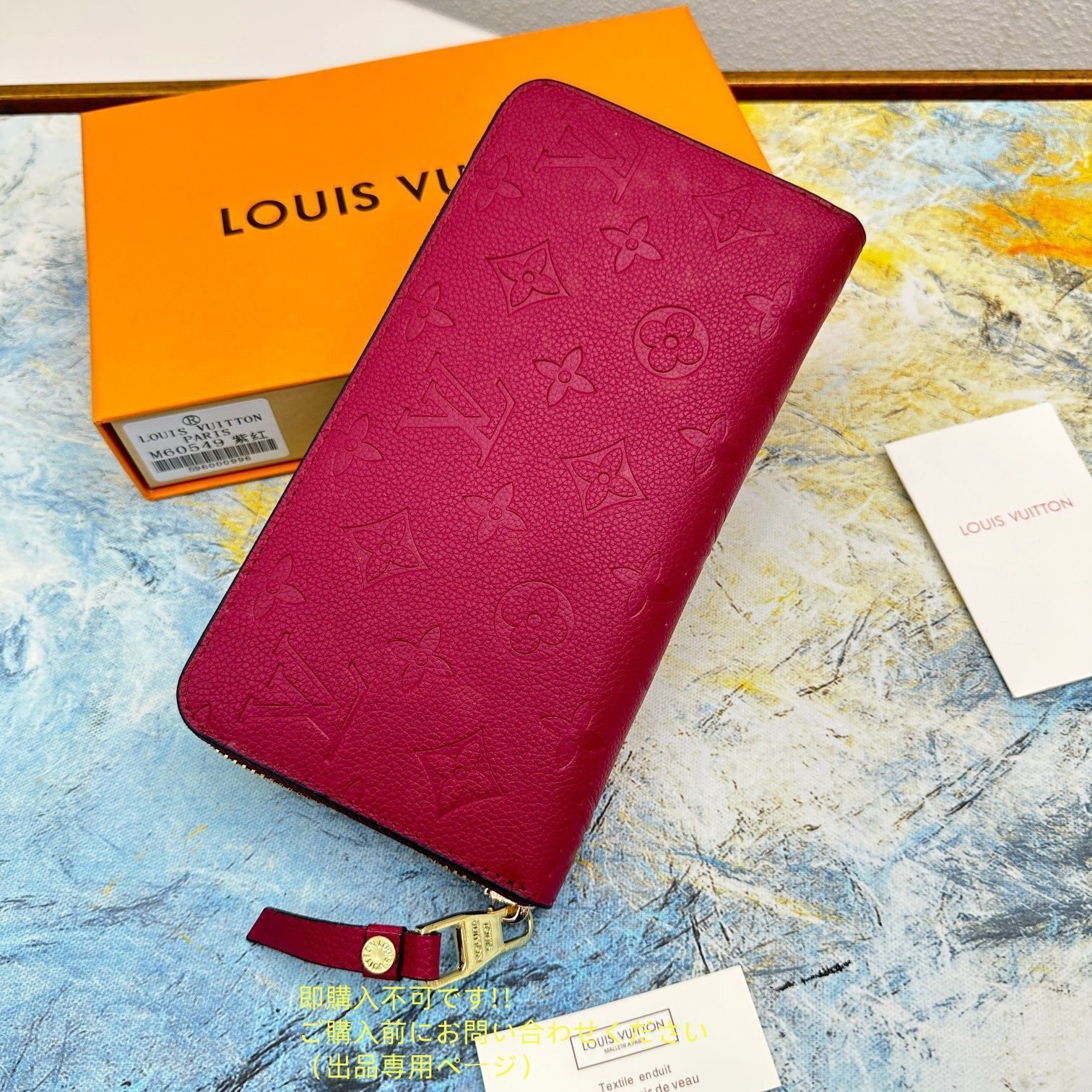LOUIS VUITTON レディース ルイヴィトン長財布 さいふ ウォレット LV 長財布 小銭入れ