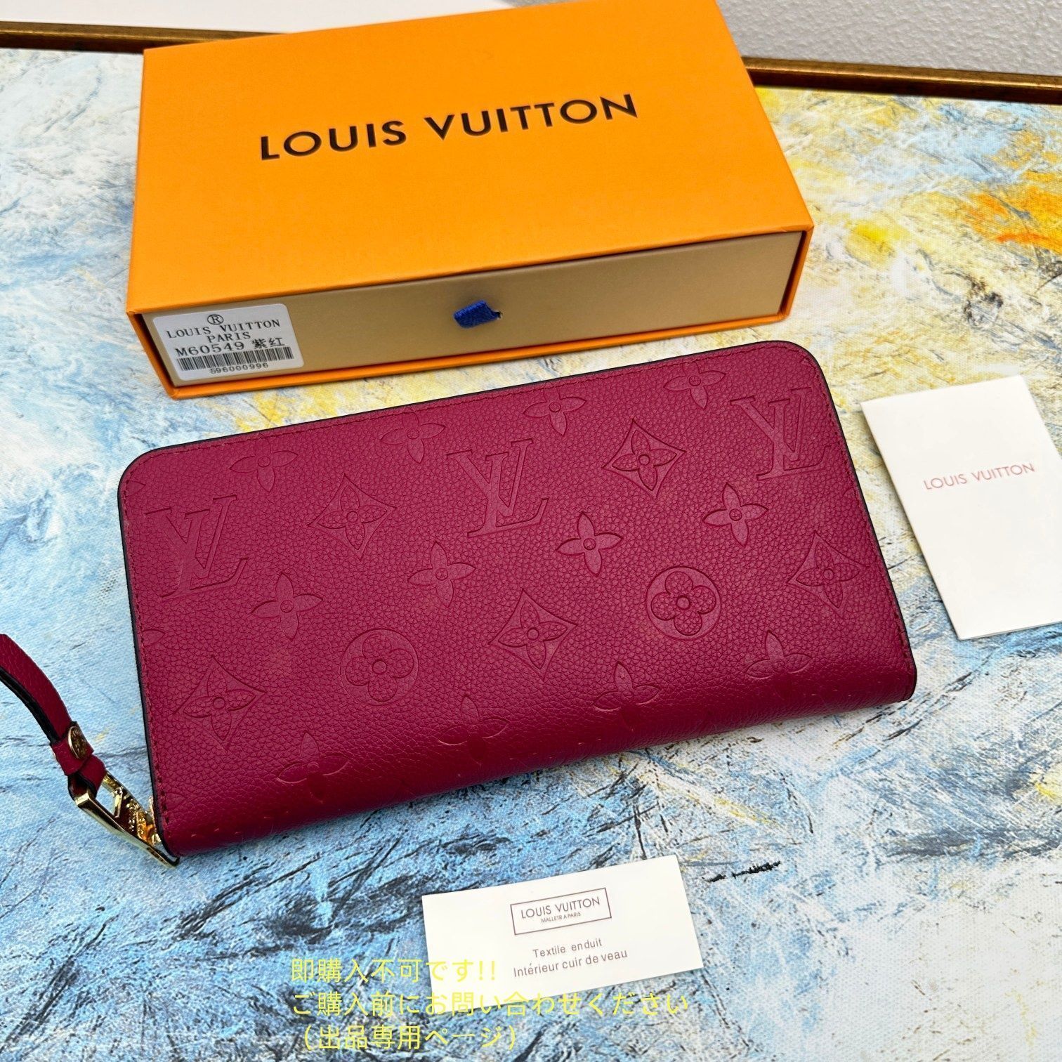 LOUIS VUITTON レディース ルイヴィトン長財布 さいふ ウォレット LV 長財布 小銭入れ