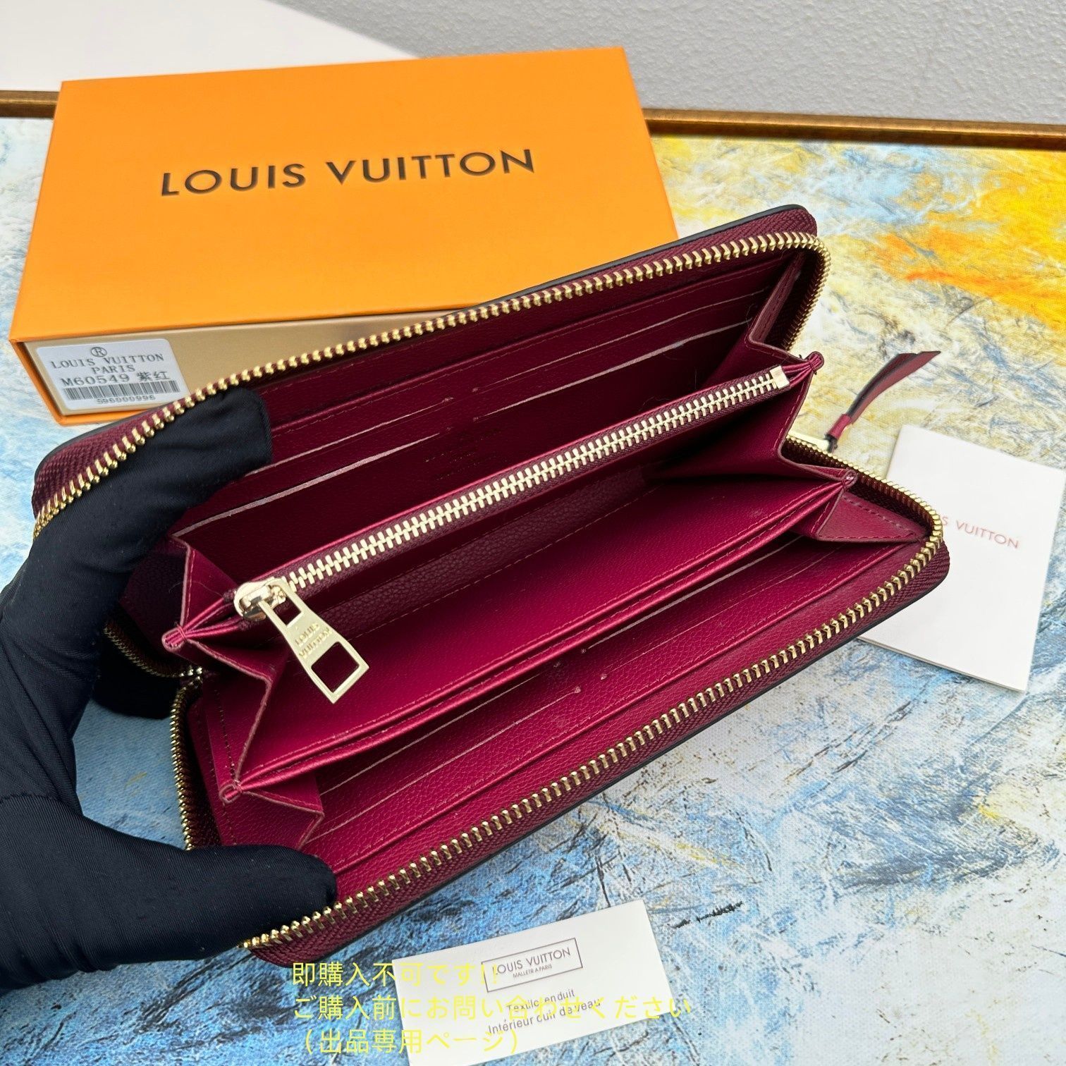 LOUIS VUITTON レディース ルイヴィトン長財布 さいふ ウォレット LV 長財布 小銭入れ