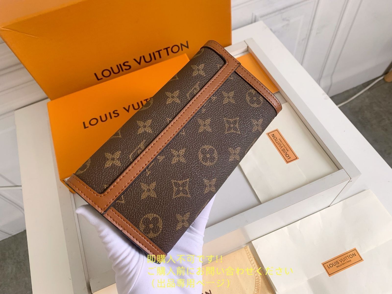 超美品 限定品 LOUIS VUITTON ルイヴィトン長財布 さいふ ウォレット LV 長財布 小銭入れ 超美品 限定品 LOUIS VUITTON ルイヴィトン長財布 さいふ ウォレット LV 長財布 小銭入れ
