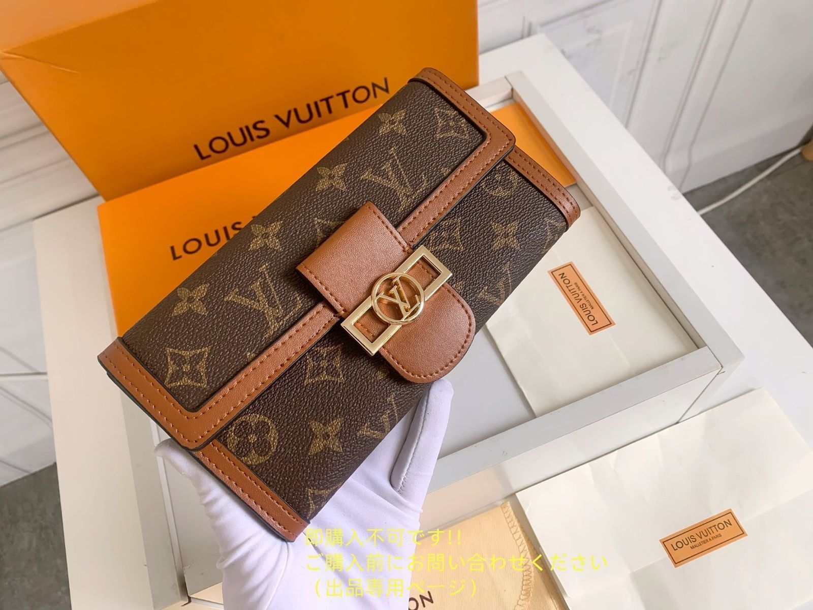 超美品 限定品 LOUIS VUITTON ルイヴィトン長財布 さいふ ウォレット LV 長財布 小銭入れ 超美品 限定品 LOUIS VUITTON ルイヴィトン長財布 さいふ ウォレット LV 長財布 小銭入れ