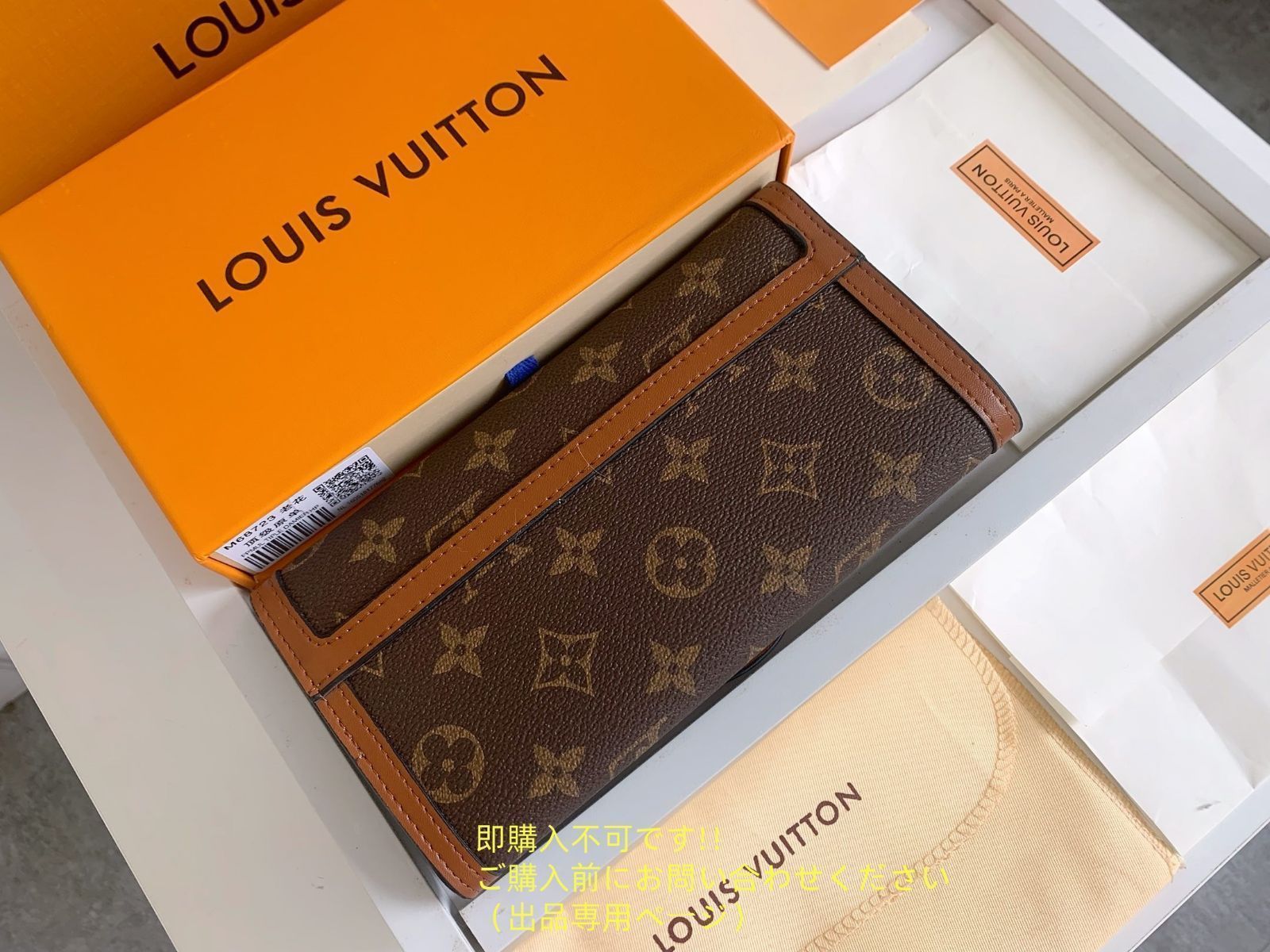 超美品 限定品 LOUIS VUITTON ルイヴィトン長財布 さいふ ウォレット LV 長財布 小銭入れ 超美品 限定品 LOUIS VUITTON ルイヴィトン長財布 さいふ ウォレット LV 長財布 小銭入れ