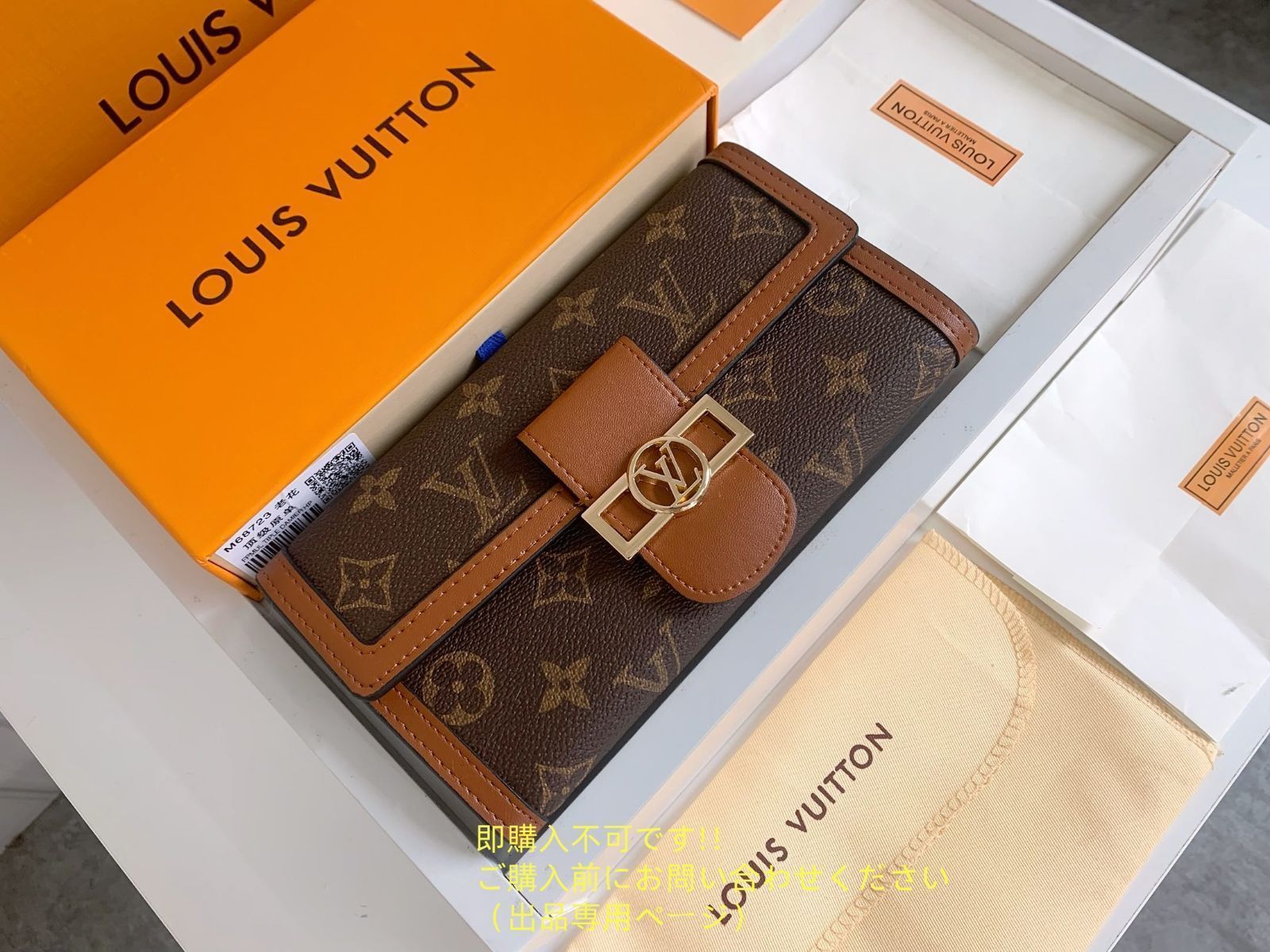 超美品 限定品 LOUIS VUITTON ルイヴィトン長財布 さいふ ウォレット LV 長財布 小銭入れ 超美品 限定品 LOUIS VUITTON ルイヴィトン長財布 さいふ ウォレット LV 長財布 小銭入れ