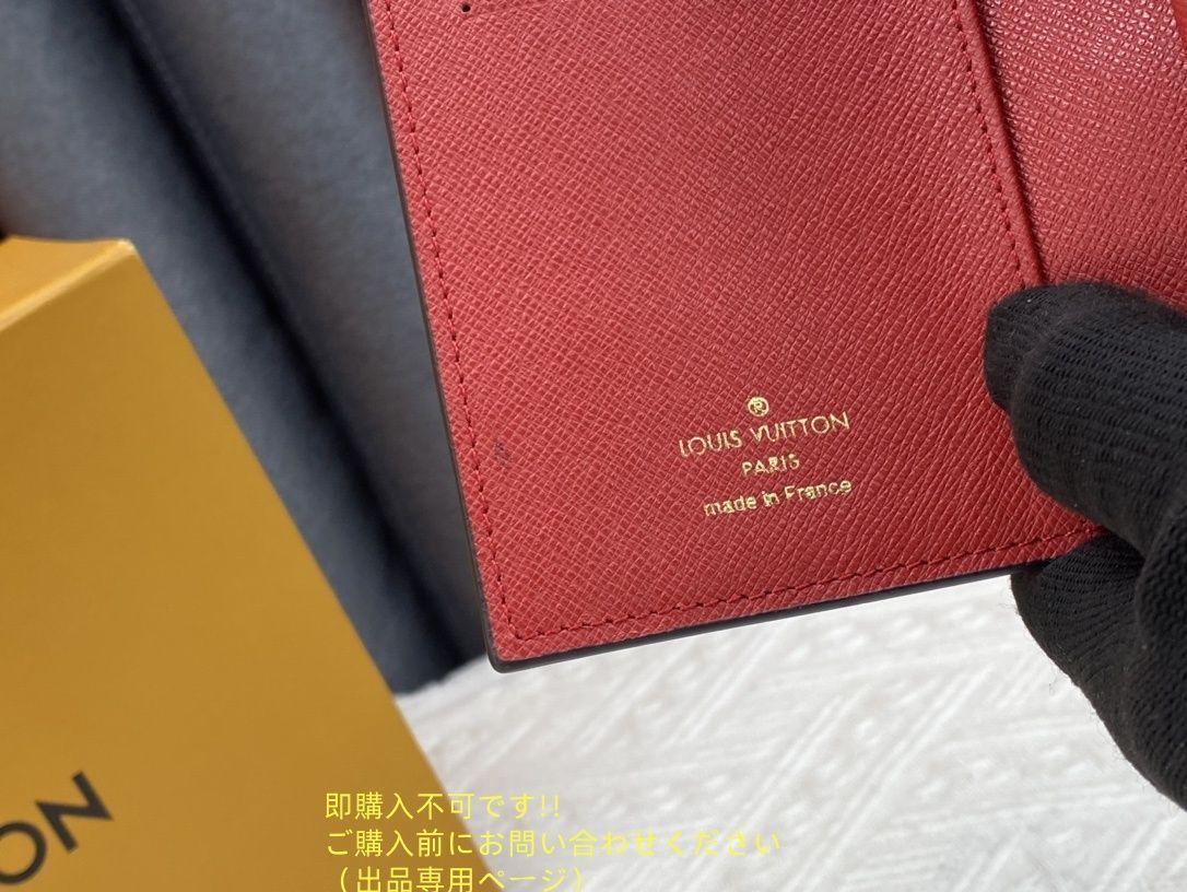 最終値下げ！ 期間限定☆ LOUIS VUITTON ルイヴィトン長財布 さいふ ウォレット LV 長財布 小銭入れ