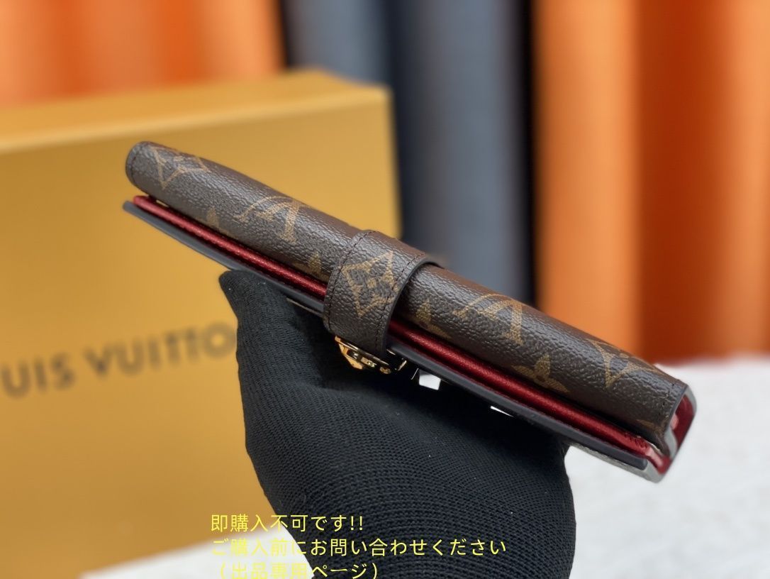 最終値下げ！ 期間限定☆ LOUIS VUITTON ルイヴィトン長財布 さいふ ウォレット LV 長財布 小銭入れ