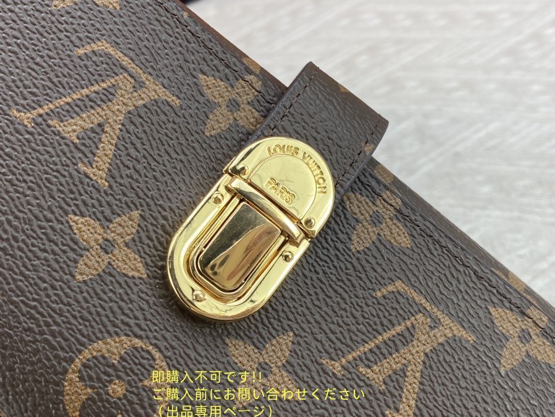 最終値下げ！ 期間限定☆ LOUIS VUITTON ルイヴィトン長財布 さいふ ウォレット LV 長財布 小銭入れ