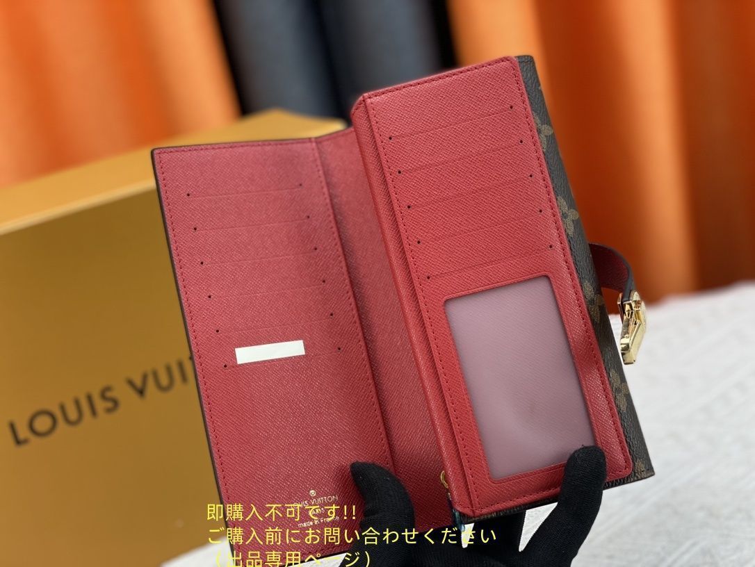 最終値下げ！ 期間限定☆ LOUIS VUITTON ルイヴィトン長財布 さいふ ウォレット LV 長財布 小銭入れ