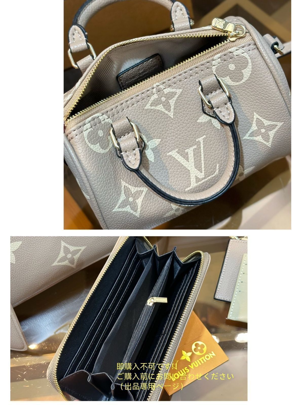 魅力 LOUIS VUITTON ルイヴィトン トートバッグ ショルダーバッグ 財布 3点セットバッグ 魅力 LOUIS VUITTON ルイヴィトン トートバッグ ショルダーバッグ 財布 3点セットバッグ