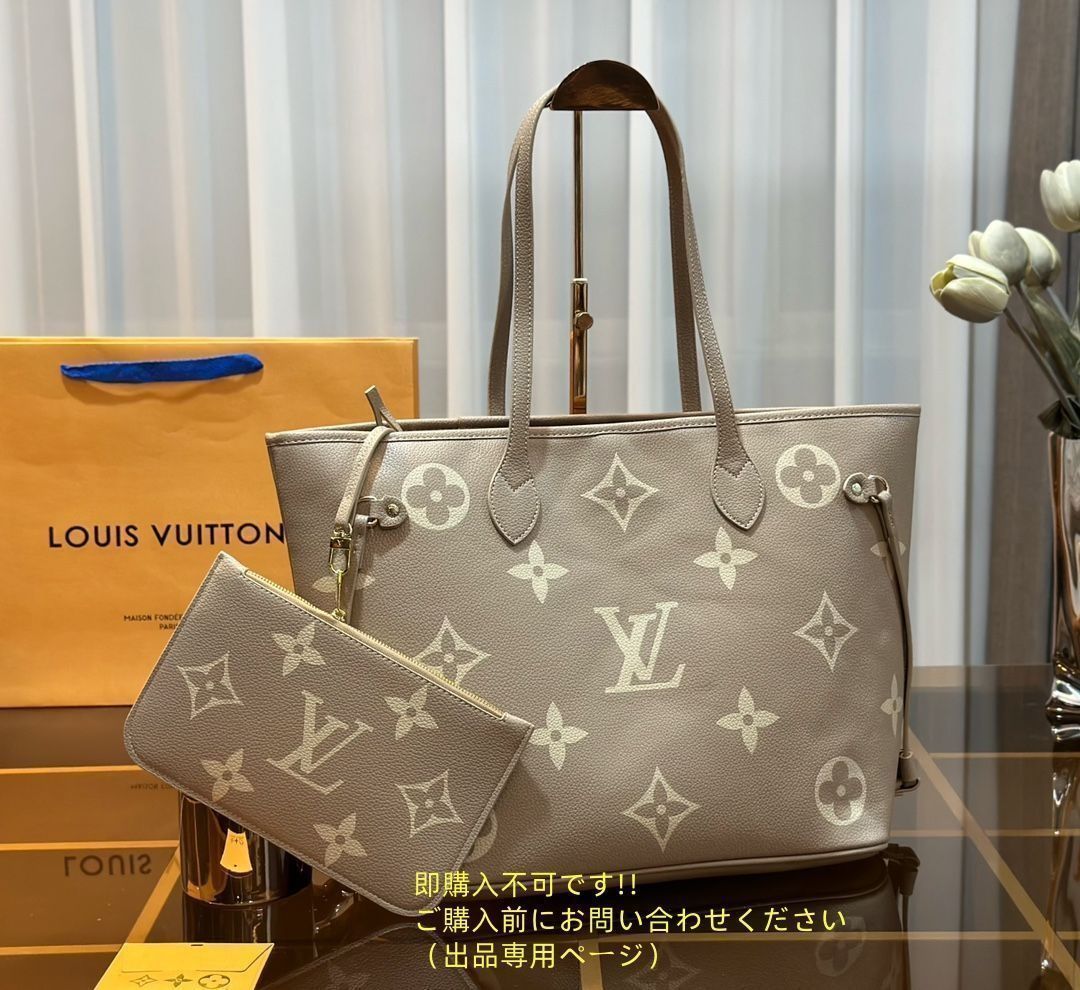 魅力 LOUIS VUITTON ルイヴィトン トートバッグ ショルダーバッグ 財布 3点セットバッグ 魅力 LOUIS VUITTON ルイヴィトン トートバッグ ショルダーバッグ 財布 3点セットバッグ