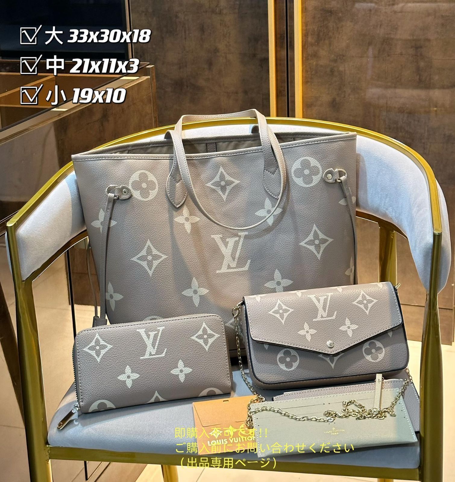 魅力 LOUIS VUITTON ルイヴィトン トートバッグ ショルダーバッグ 財布 3点セットバッグ 魅力 LOUIS VUITTON ルイヴィトン トートバッグ ショルダーバッグ 財布 3点セットバッグ