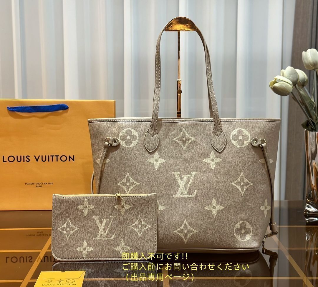 魅力 LOUIS VUITTON ルイヴィトン トートバッグ ショルダーバッグ 財布 3点セットバッグ 魅力 LOUIS VUITTON ルイヴィトン トートバッグ ショルダーバッグ 財布 3点セットバッグ