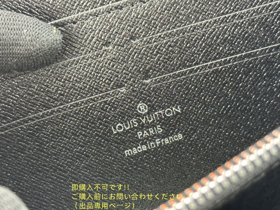 状態良 期間限定☆ LOUIS VUITTON ルイヴィトン長財布 さいふ ウォレット LV 長財布 小銭入れ 状態良 期間限定☆ LOUIS VUITTON ルイヴィトン長財布 さいふ ウォレット LV 長財布 小銭入れ