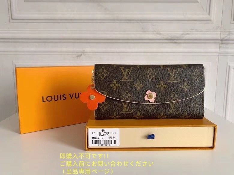 新品同様 人気 LOUIS VUITTON ルイヴィトン長財布 さいふ ウォレット LV 長財布 小銭入れ