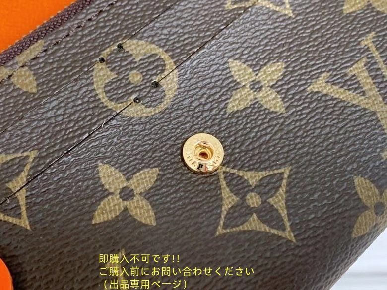 新品同様 人気 LOUIS VUITTON ルイヴィトン長財布 さいふ ウォレット LV 長財布 小銭入れ 新品同様 人気 LOUIS VUITTON ルイヴィトン長財布 さいふ ウォレット LV 長財布 小銭入れ