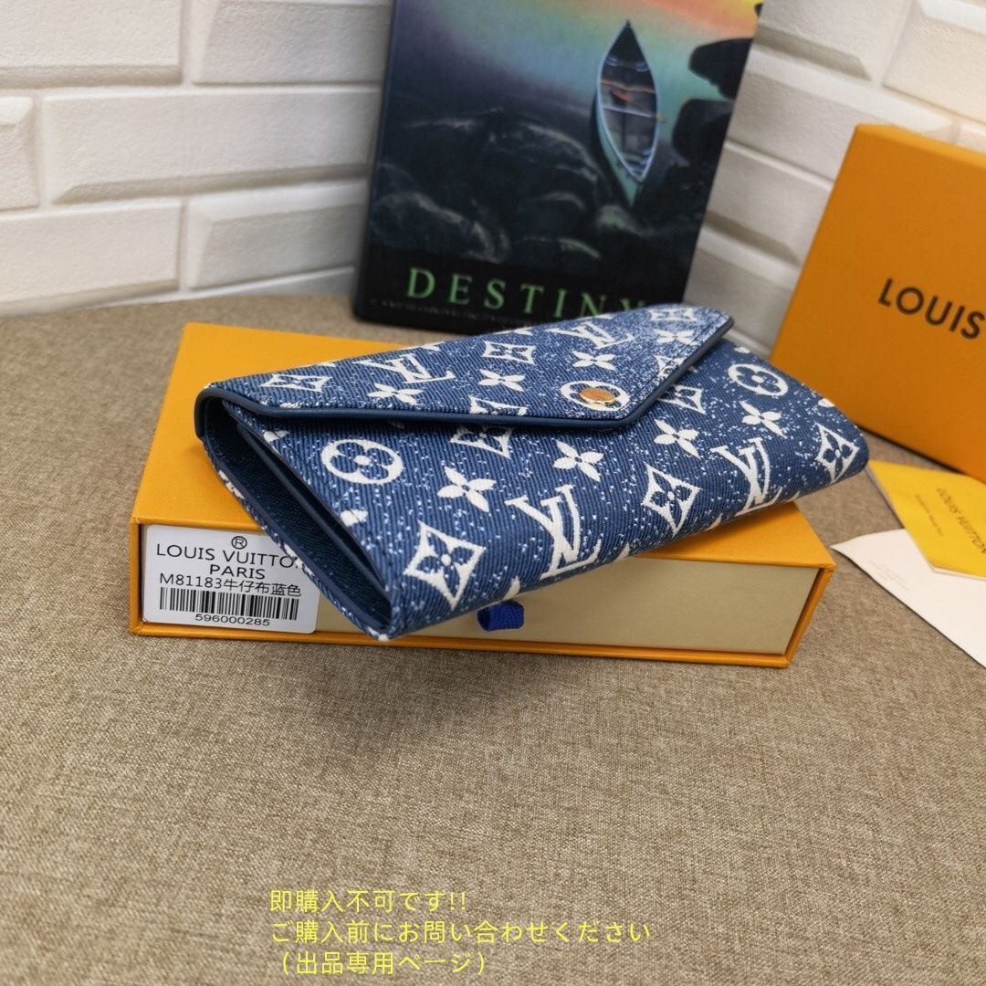 限定価格 本日特価 LOUIS VUITTON ルイヴィトン長財布 ウォレット LV 長財布 小銭入れ