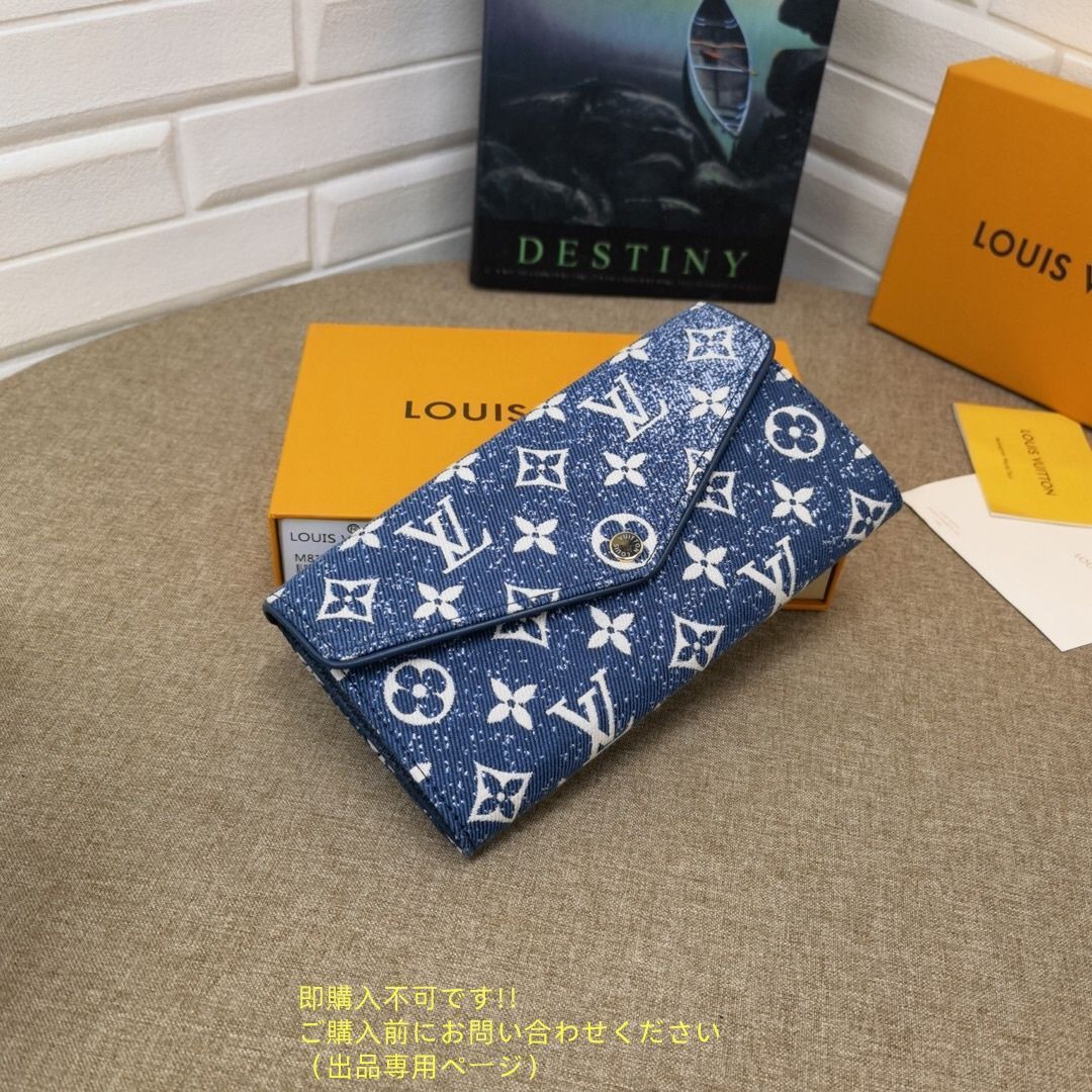 限定価格 本日特価 LOUIS VUITTON ルイヴィトン長財布 ウォレット LV 長財布 小銭入れ