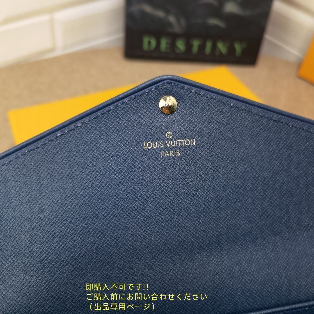 限定価格 本日特価 LOUIS VUITTON ルイヴィトン長財布 ウォレット LV 長財布 小銭入れ