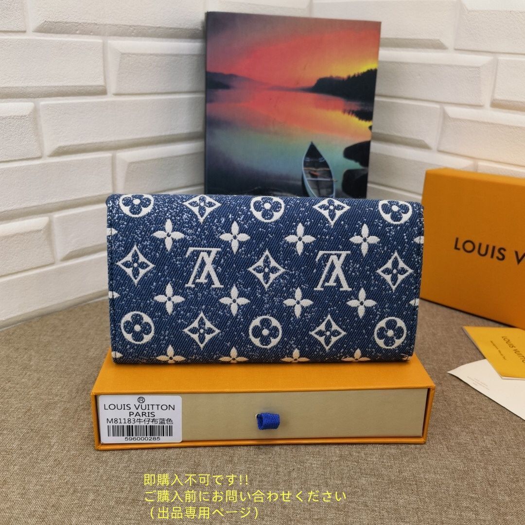 限定価格 本日特価 LOUIS VUITTON ルイヴィトン長財布 ウォレット LV 長財布 小銭入れ