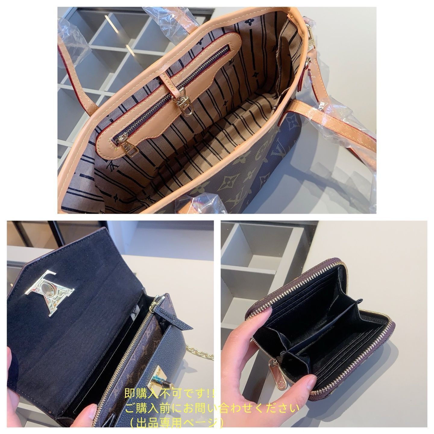 新品LOUIS VUITTON ルイヴィトン トートバッグ ショルダーバッグ 財布 3点セットバッグ